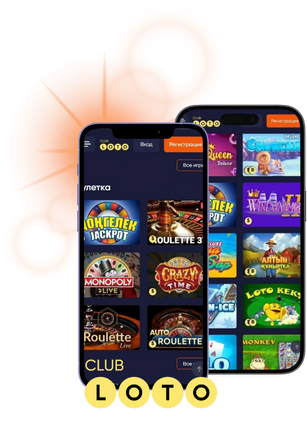 Лотерея Мечты становятся реальностью