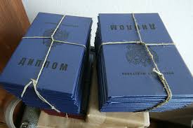 ГУИНПТ Образование для будущего ГУИНПТ Образование для будущего