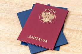 Купить диплом МЭСИ бланк ГОЗНАК