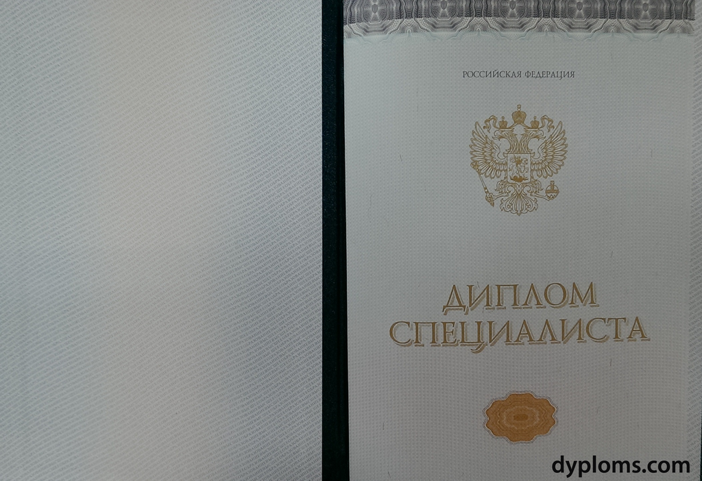 Купить диплом МУГУ - Путь к успешной карьере Купить диплом МУГУ - Путь к успешной карьере