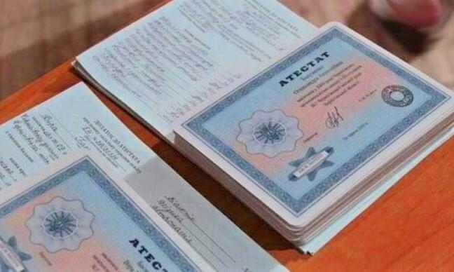 Купить диплом РЭШ с быстрой доставкой 887176548 Купить диплом РЭШ с быстрой доставкой 887176548