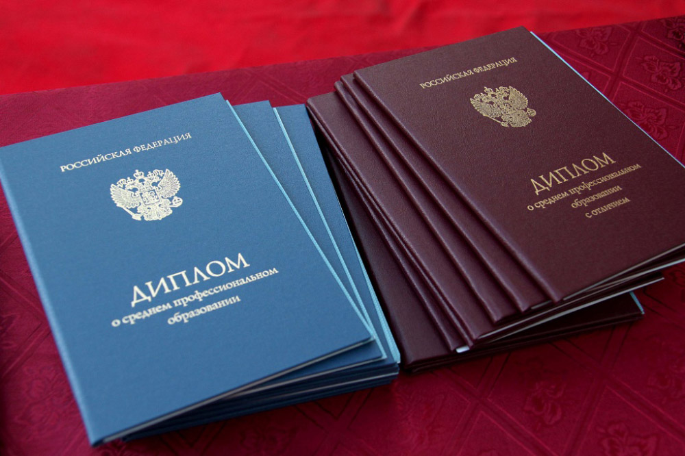 Купить диплом РЭШ с быстрой доставкой 887176548 Купить диплом РЭШ с быстрой доставкой 887176548