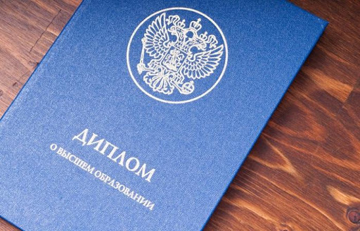 Купить медицинский диплом недорого - Бюджетные решения для будущих врачей Купить медицинский диплом недорого - Бюджетные решения для будущих врачей